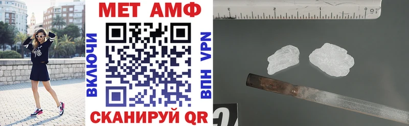 АМФ 98%  Купить где  Снежногорск 