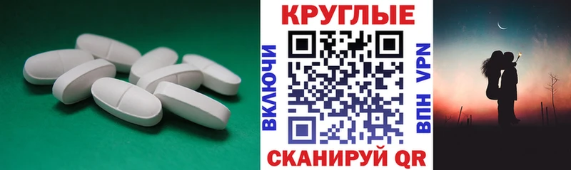 Купить где  Снежногорск  Экстази 300 mg 
