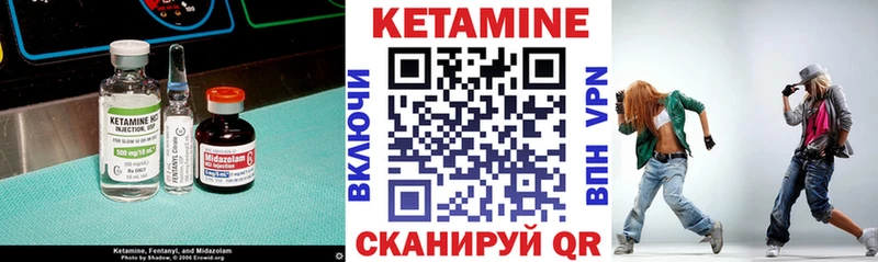 КЕТАМИН ketamine  Купить закладки  Снежногорск 