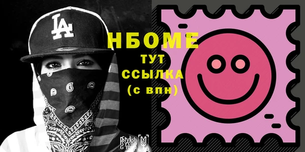 кокс Красноперекопск