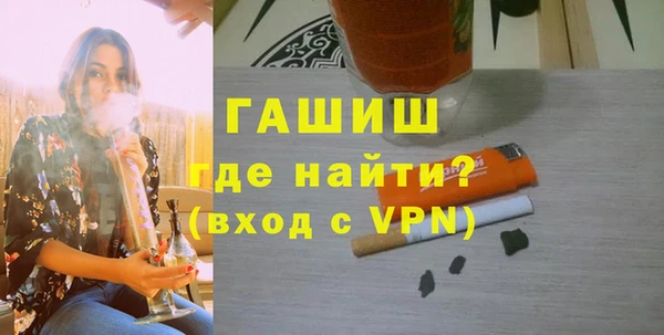 спайс Краснотурьинск