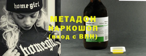 кокс Красноперекопск