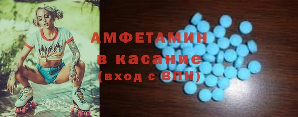 спайс Краснотурьинск
