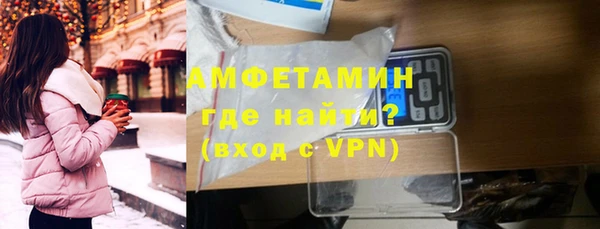спайс Краснотурьинск