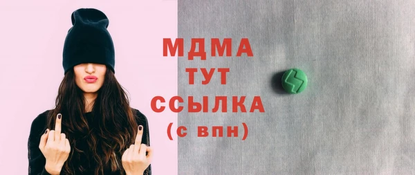 спайс Краснотурьинск