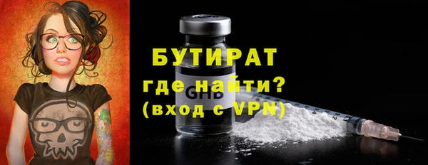 спайс Краснотурьинск