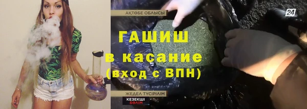спайс Краснотурьинск