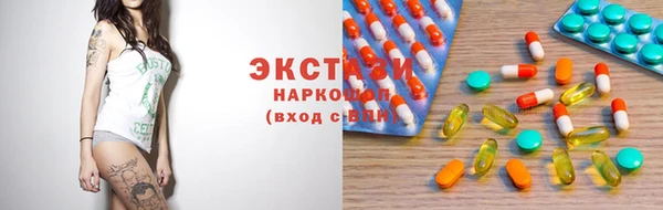 кокаин перу Краснослободск