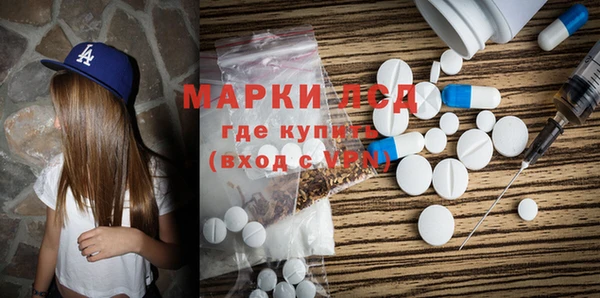 спайс Краснотурьинск
