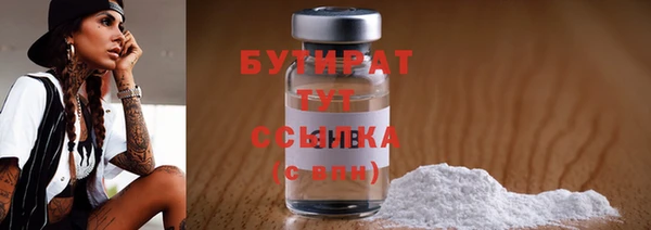 кокаин перу Краснослободск