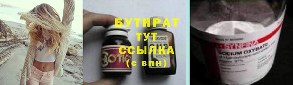 спайс Краснотурьинск