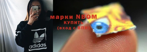 кокс Красноперекопск