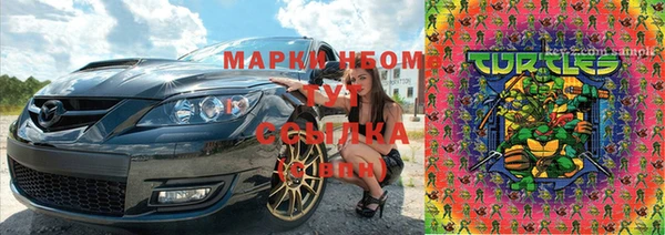 кокс Красноперекопск