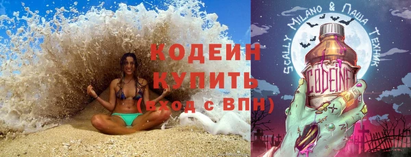 кокаин перу Краснослободск