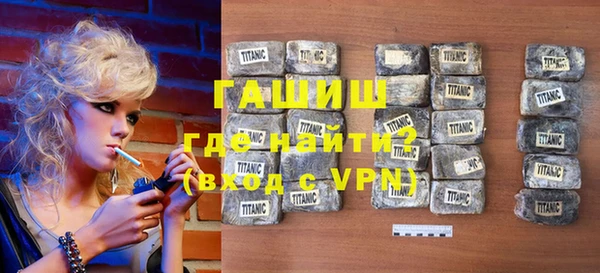 кокаин перу Краснослободск