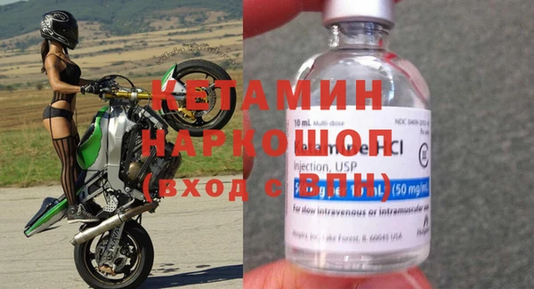 кокаин перу Краснослободск