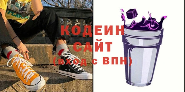 кокаин перу Краснослободск