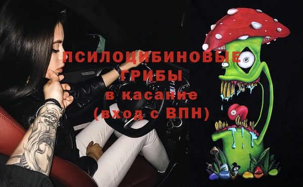 кокаин перу Краснослободск