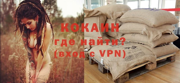 кокс Красноперекопск