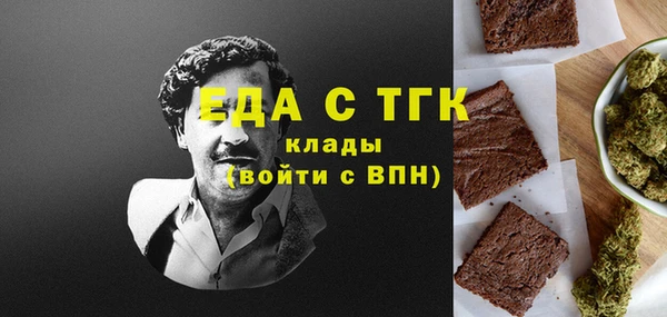спайс Краснотурьинск