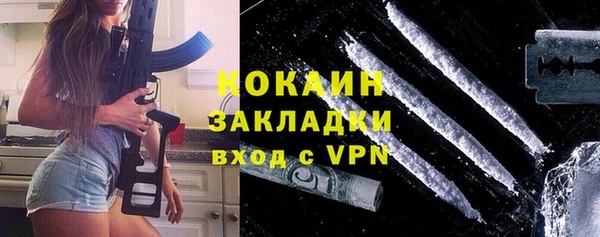 кокаин перу Краснослободск
