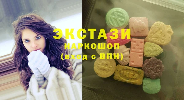 синтетический гашиш Куйбышев
