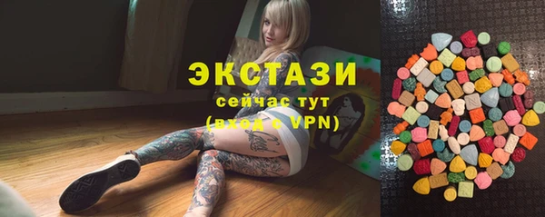 спайс Краснотурьинск