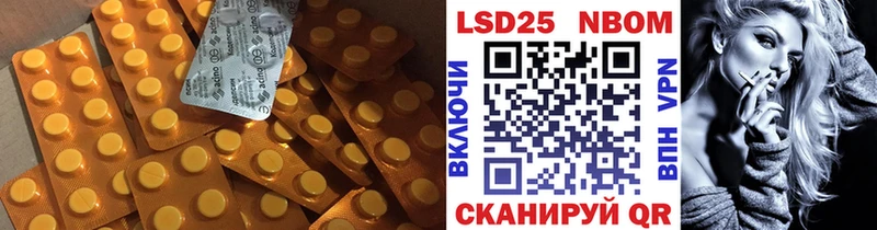 ЛСД экстази кислота  Купить закладки  Снежногорск 