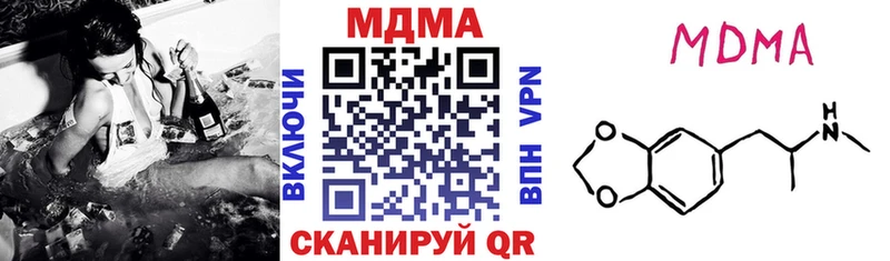 МДМА молли  Купить  Снежногорск 