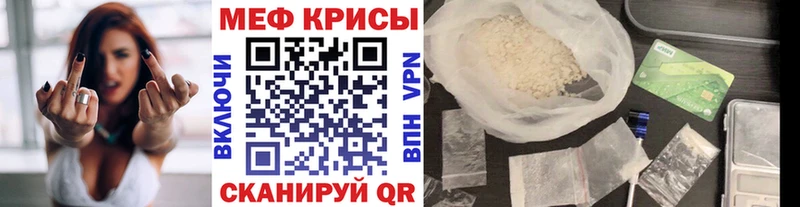 Купить  Снежногорск  МЯУ-МЯУ 4 MMC 