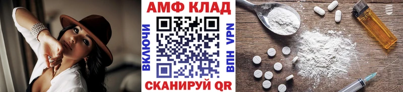 Первитин кристалл  Купить  Снежногорск 